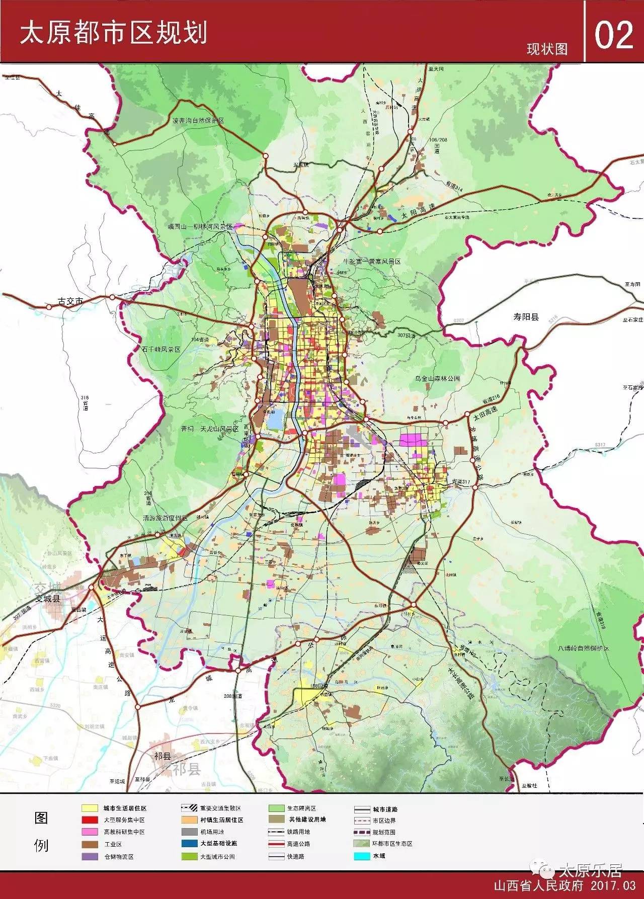 太原市区人口_太原市区地图(3)