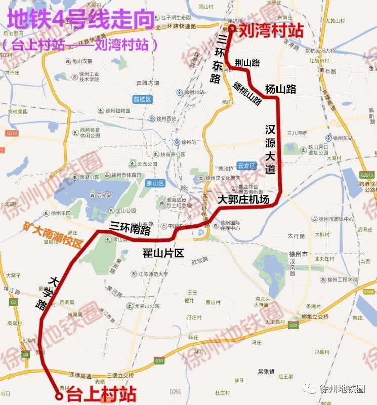 s2号线,s3号线,s4号线全部11条新线路的具体路线走向1号线二期:徐州