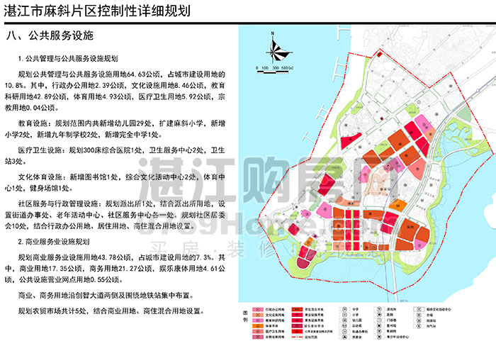 湛江市坡头区2020gdp_坡头镇 广东省湛江市坡头区坡头镇 搜狗百科