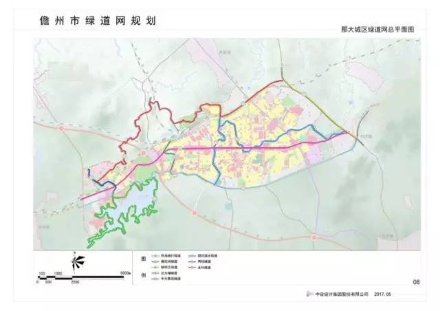 【中设规划】海南省儋州市绿道网规划及慢行交通系统规划审查会顺利