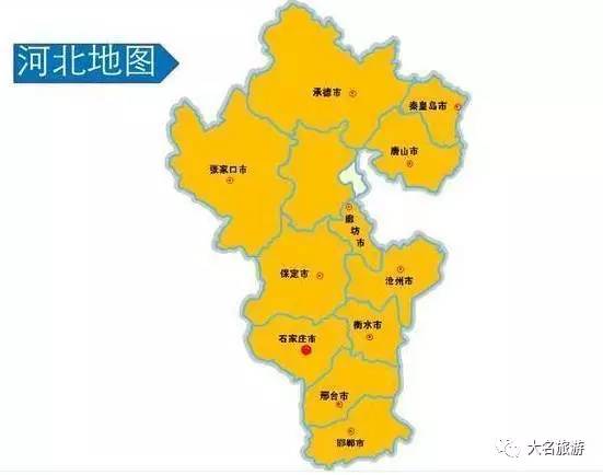 大名县地图_大名县人口