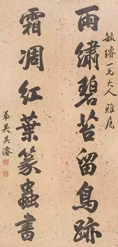 乾隆四年(1739年:庄有恭(1713年-1767年,广东广州府番禺县人)