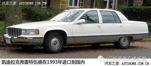 那些年我们一起追过的汽车：90年代经典