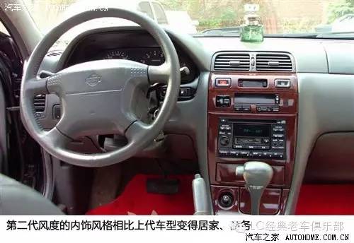 那些年我们一起追过的汽车：90年代经典