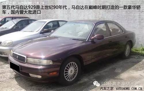 那些年我们一起追过的汽车：90年代经典