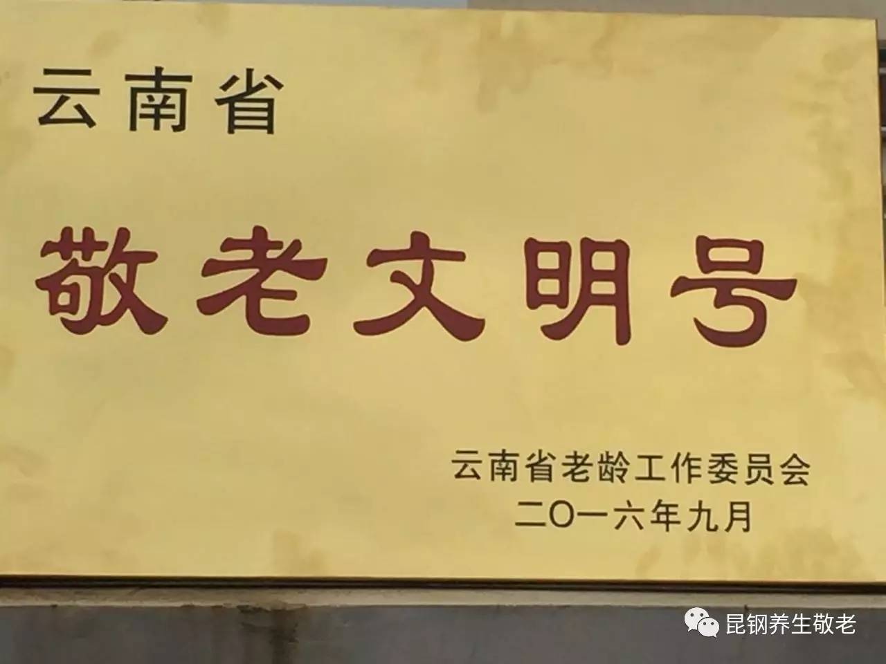 昆钢招聘_云南首富俊发集团高薪招聘,福利待遇优厚,企业牛岗位多,还等什么(4)