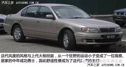 那些年我们一起追过的汽车：90年代经典