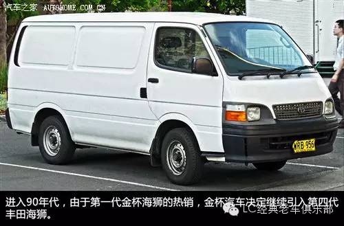 那些年我们一起追过的汽车：90年代经典