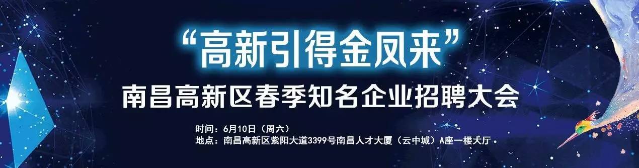 地宝网南昌招聘信息_南昌属地网站--地宝网获首笔风险投资一千万元