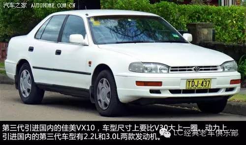 那些年我们一起追过的汽车：90年代经典