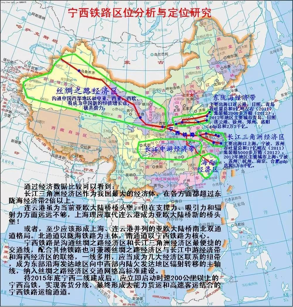 定西市经济总量多少_定西市地图(2)