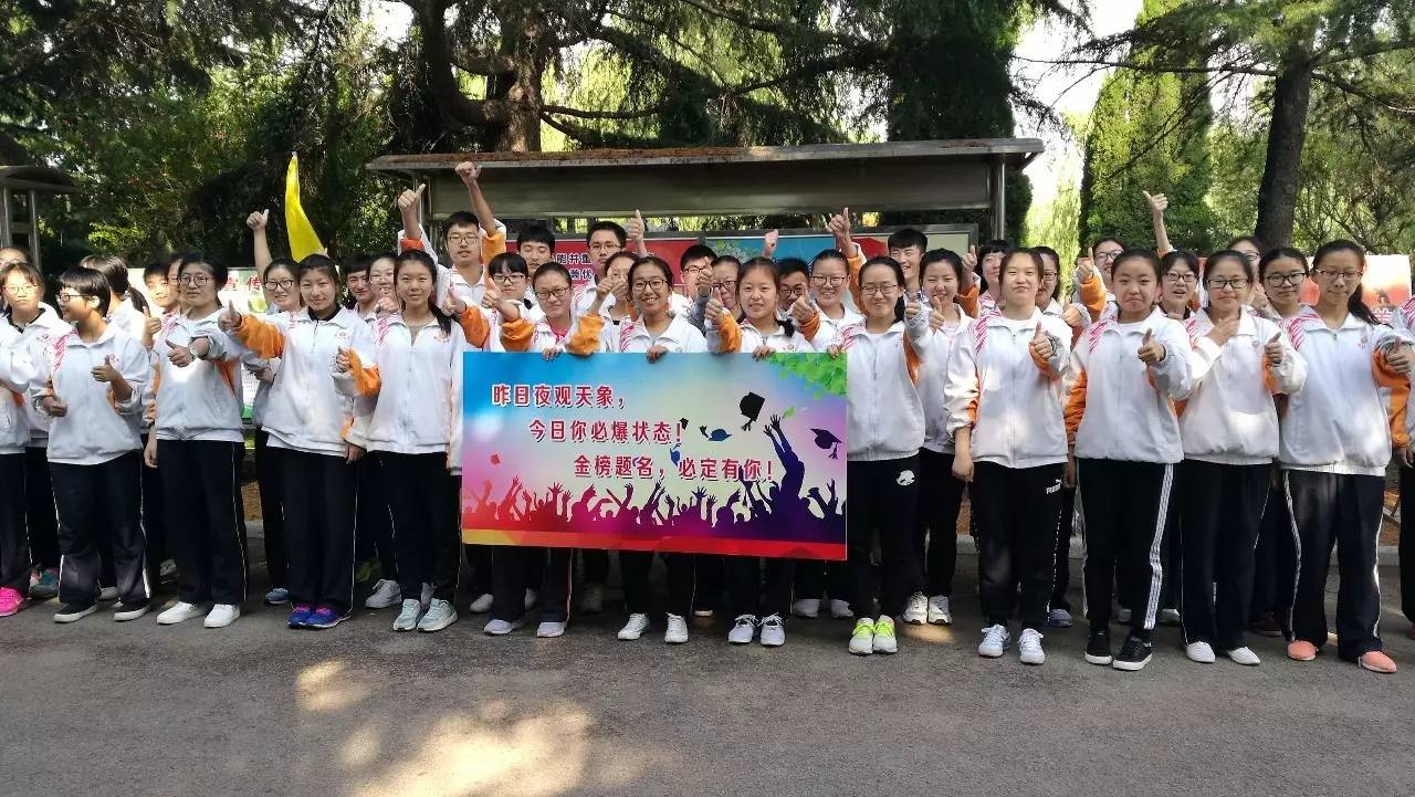 城阳二中高一高二的同学们为高三学哥学姐送考满满的都是祝福和感动