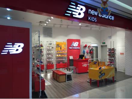 new balance kids