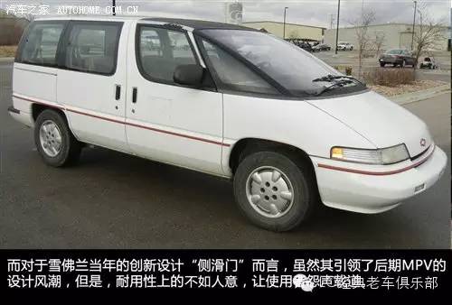 那些年我们一起追过的汽车：90年代经典