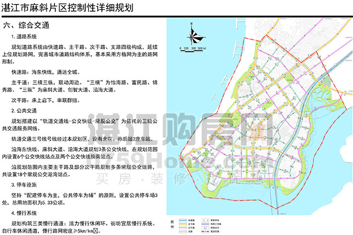 湛江市坡头区麻斜片控制性详细规划草案批前公告