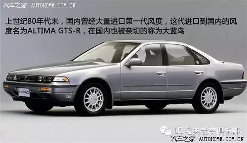 那些年我们一起追过的汽车：90年代经典