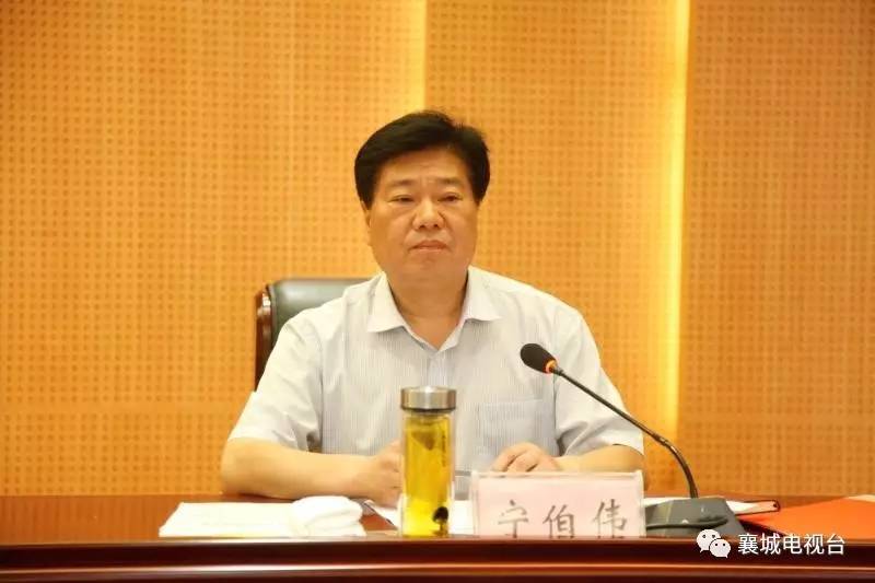 县委书记宁伯伟:统一思想认识 抓好问题整改 全力以赴