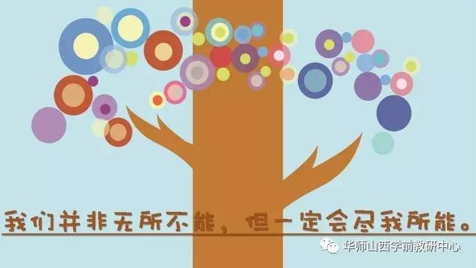 家长开放日,家长看什么?