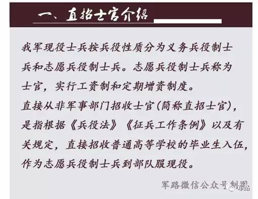 航海技术招聘_服务 最新招聘信息汇总,1月第二批(2)