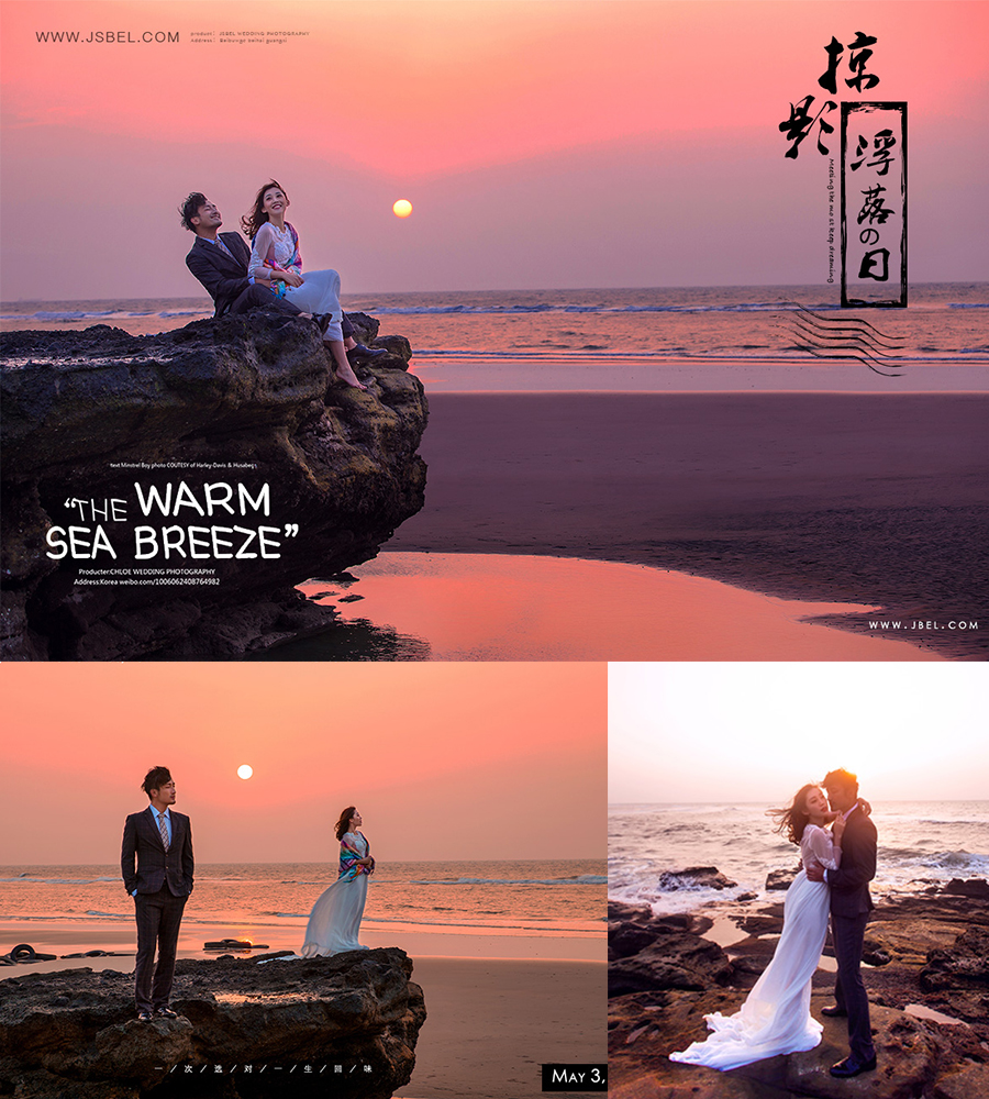 这就是很多情侣选择去北海涠洲岛拍摄海景旅行婚纱照的原因!