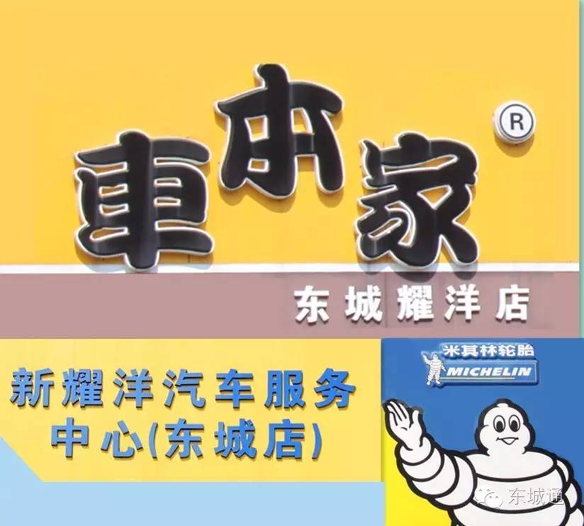 东莞通招聘_根本停不下来 年度好工作又来了 这次是东莞通招人喔(3)