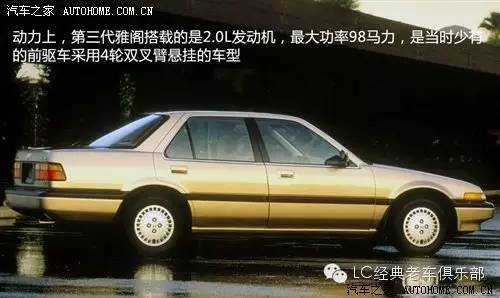 那些年我们一起追过的汽车：90年代经典