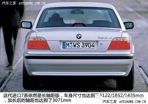 那些年我们一起追过的汽车：90年代经典