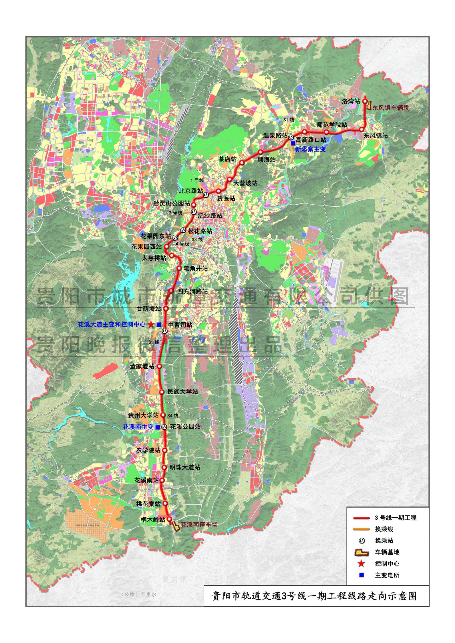 贵阳地铁3号线来了 看看有站点过你家吗?