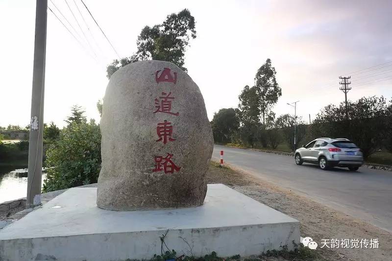 翁岭村人口_东城涡岭村人口