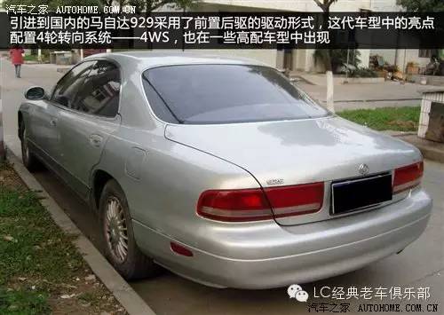 那些年我们一起追过的汽车：90年代经典