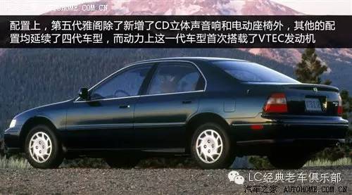 那些年我们一起追过的汽车：90年代经典