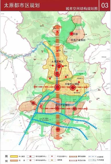 正文  太原都市区规划范围为:太原市六城区,清徐县和阳曲县以及晋中市图片