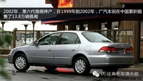 那些年我们一起追过的汽车：90年代经典