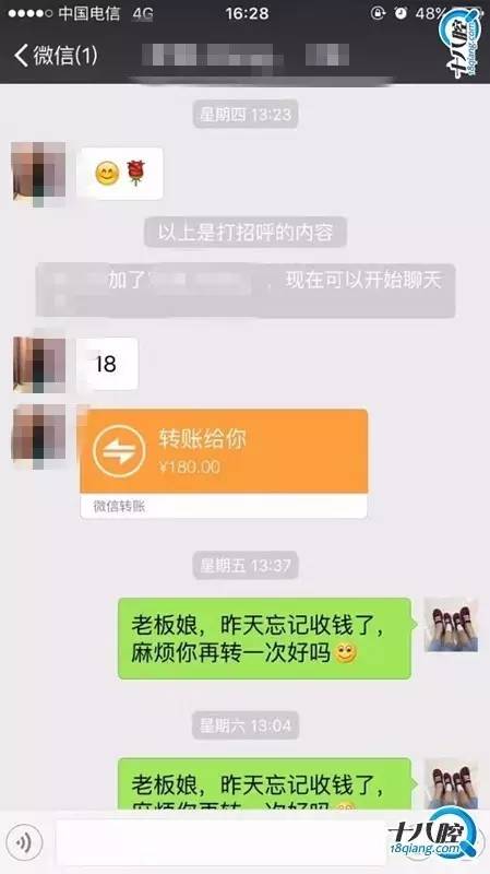 头条丨180块钱都要耍赖不付钱,这个义乌老板娘干的事情太丢人!