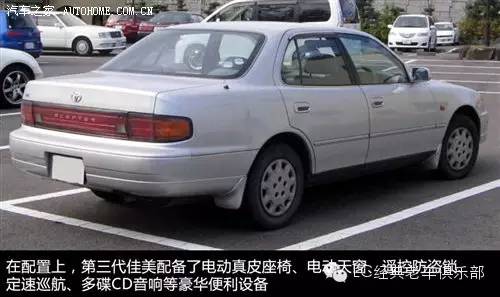 那些年我们一起追过的汽车：90年代经典