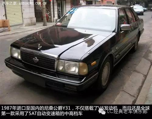 那些年我们一起追过的汽车：90年代经典