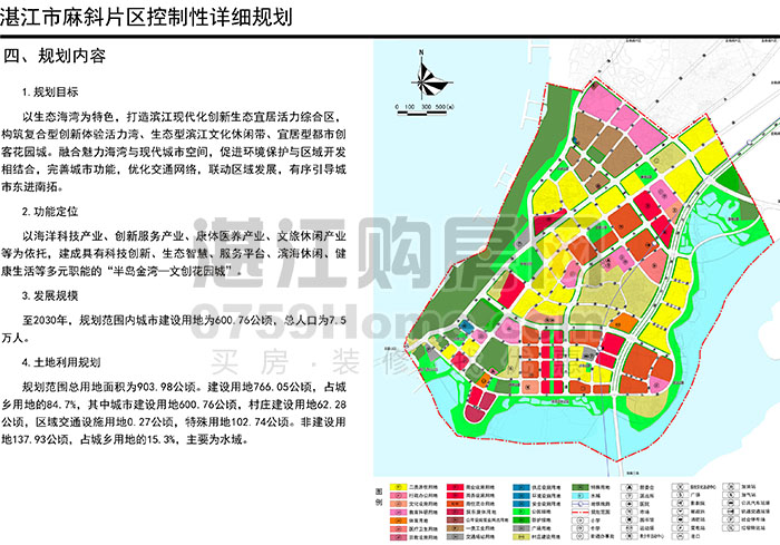 湛江市坡头区2020gdp_坡头镇 广东省湛江市坡头区坡头镇 搜狗百科