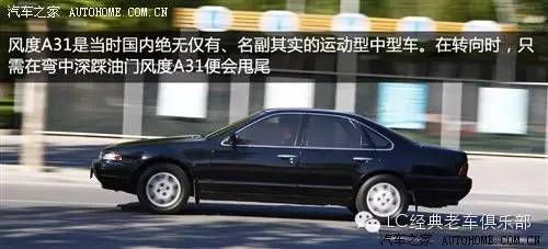 那些年我们一起追过的汽车：90年代经典