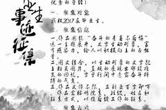 毕业季贺敬轩简谱_无损,无损音乐专辑 酷我无损音乐(2)