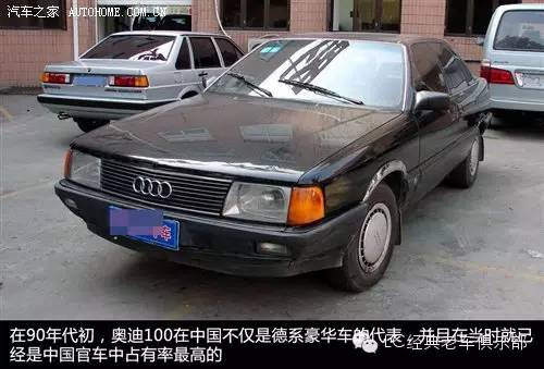 那些年我们一起追过的汽车：90年代经典