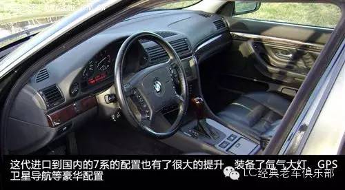 那些年我们一起追过的汽车：90年代经典