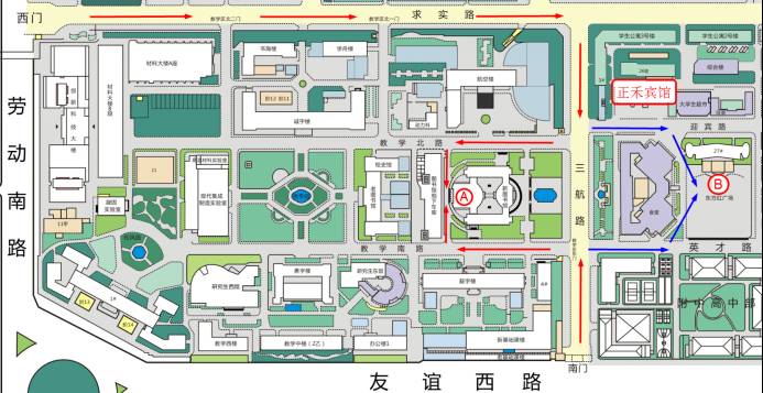 a:西北工业大学国际会议中心第五会议室(无人机论坛报告会)b:西北