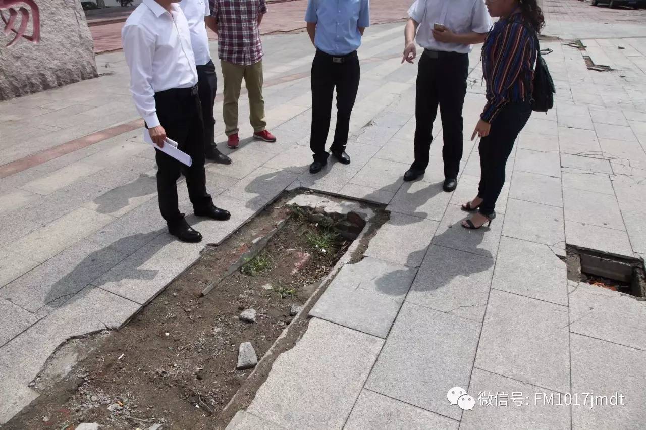 【行风在线】6月7日,关于鹤山路东关广场路面填平问