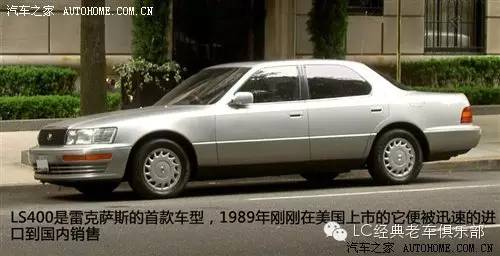 那些年我们一起追过的汽车：90年代经典