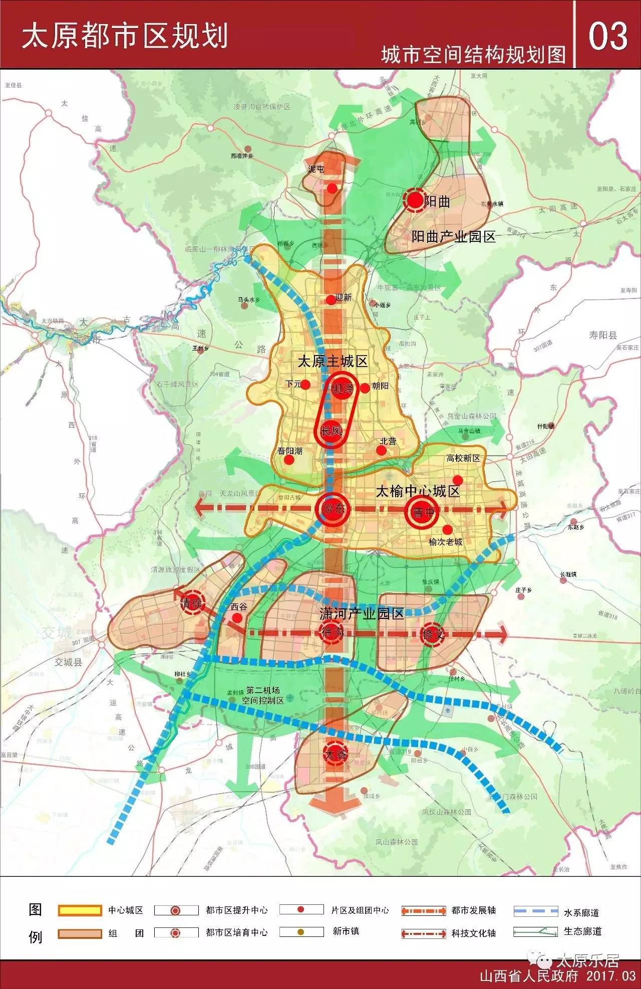 太原市城区人口_太原市高清版大地图