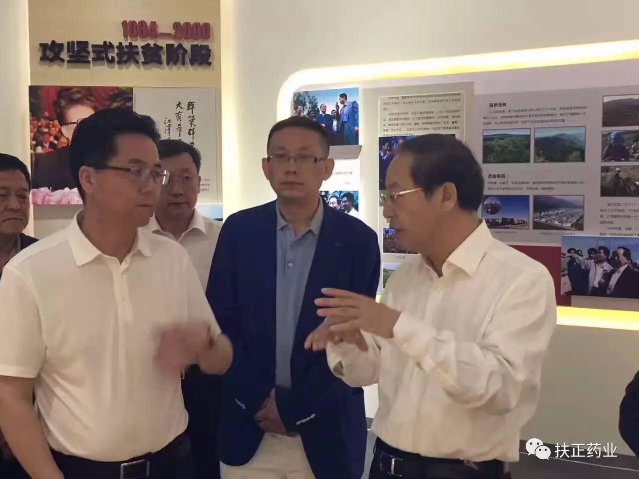 甘肃省委常委,副省长宋亮在定西市市长戴超,安定区委书记赵众炜的陪同