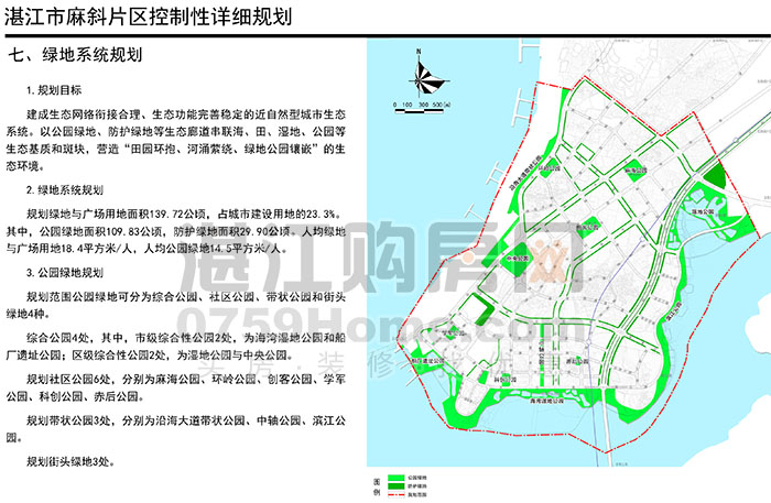 湛江市坡头区2020gdp_坡头镇 广东省湛江市坡头区坡头镇 搜狗百科