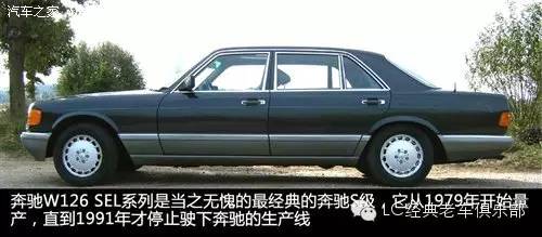 那些年我们一起追过的汽车：90年代经典