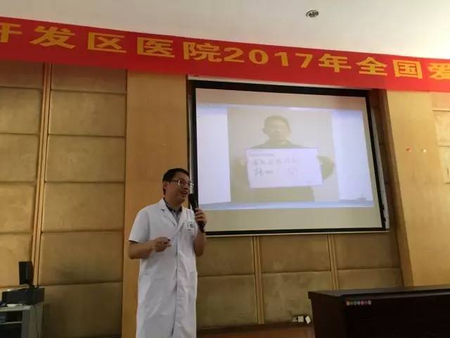 1992年,天津医科大学眼科教授王延华与流行病学教授耿贯一首次向全国