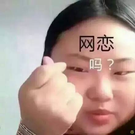 画风突转表情包也可以做情侣头像